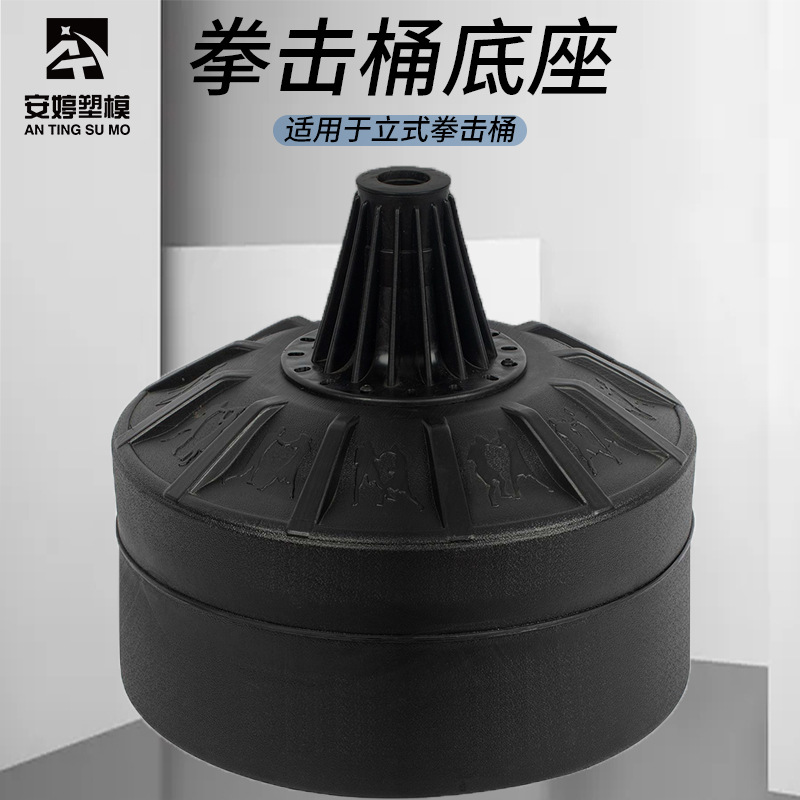 Boxing Sandbag Base Vertical Sandbag Household Adult Sandbag Tumbler Children Taekwondo Training Equipment Wholesale