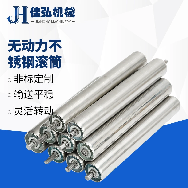 Производитель оптовая продажа ролик из нержавеющей стали без двигателя ролик конвейер ролик ролик цех конвейер