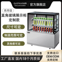 ȫѩ⌣ ♙չʾˮƷĽ˹cL䱣r