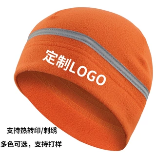 加工定制冬季户外运动防寒保暖帽子骑行小帽滑雪帽刺绣印刷Logo