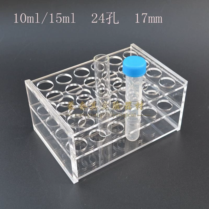 Стойка для пробирок из плексигласа 10 мл/15 мл акриловая стойка для пробирок 24 диаметра отверстия 17 мм