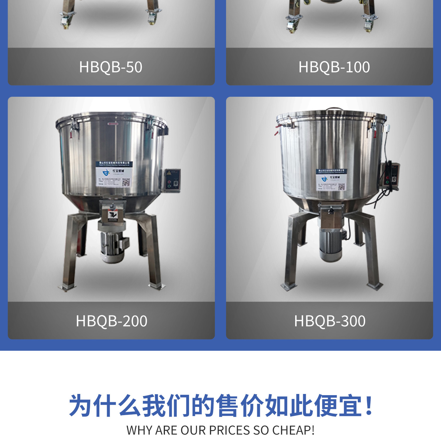 E28 立式混色机.jpg