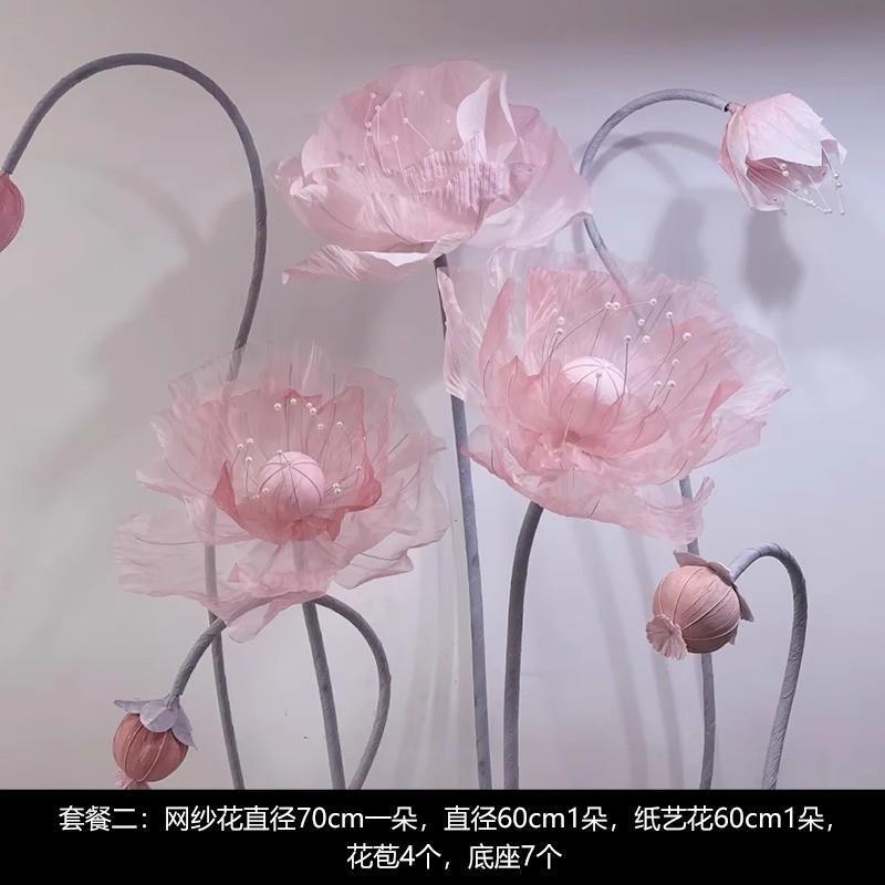 大型電動機械式開閉フラワーライトクリスマスディスプレイ小道具装飾ショッピングモール造花床直販|undefined