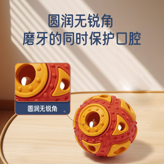 Cross-border Amazon double-layer big dog toy ball molar tooth cleaning interactive self-hi rubber environmentally friendly pet bite toy