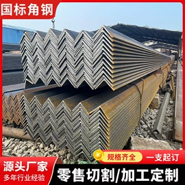 方管;镀锌管;角钢