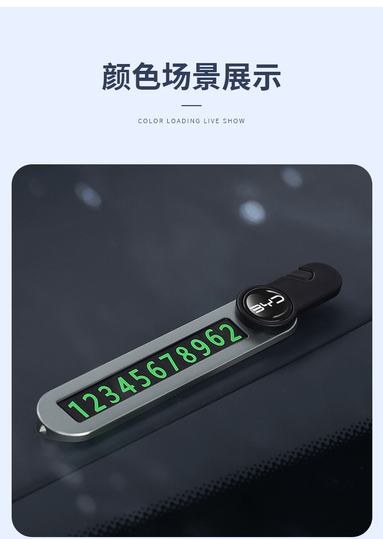 Car Three-In-One Multi-Function Parking Number Plate Broken Window Safety Hammer Hidden Alloy Temporary Parking Number Plate