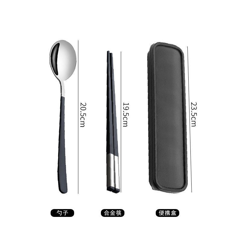 304 북유럽 휴대용 숟가락과 젓가락 상자 3종 세트
