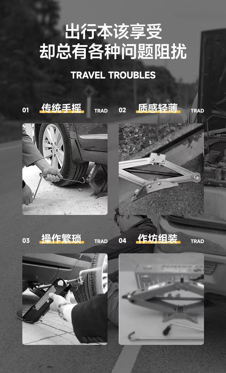 New Multifunctional Car Lithium Battery Electric 0kg Ton Hydraulic Vehicle-Mounted Off-Road Suv Tire Changer