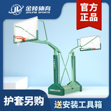金陵体育海燕式移动篮球架11227/GDJ-3BB伸臂底座尺寸训练户外