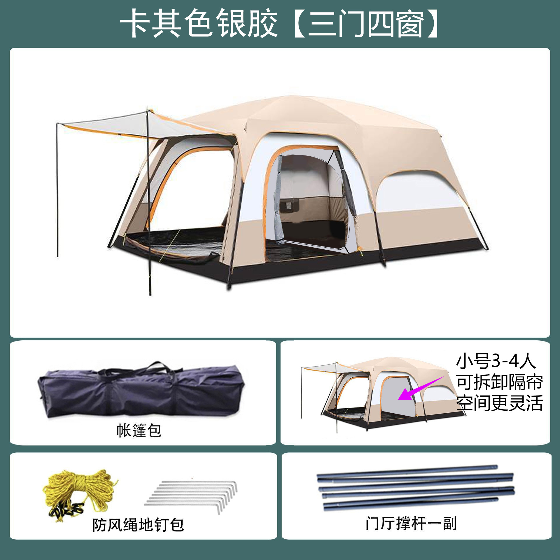 [096O Classic Style] Khaki Silver Glue