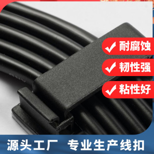 Factory can provide sub-assembly service transparent plastic r-type cable clamp FC30 holder line card