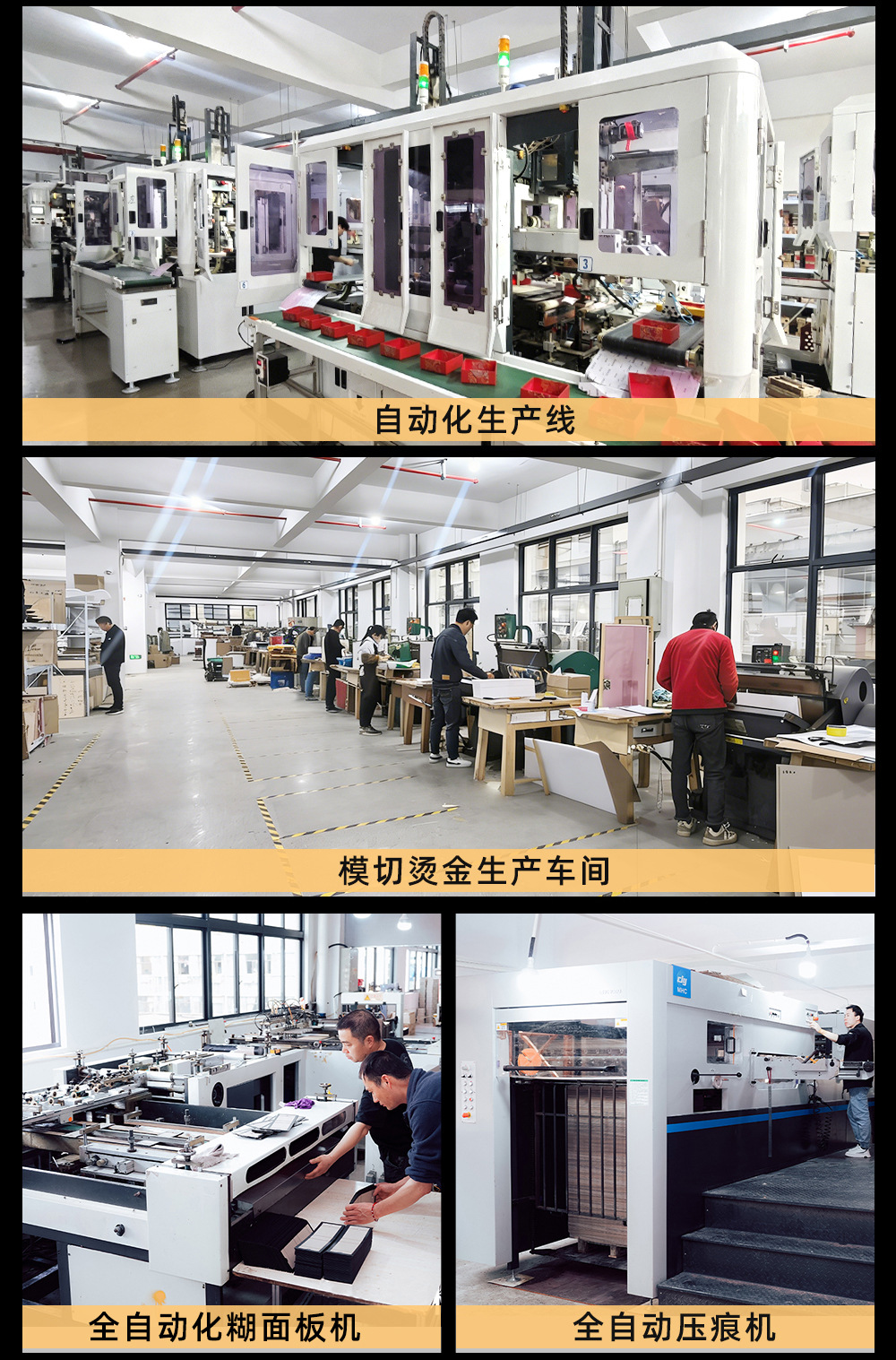 众喜详情页通用头新_06