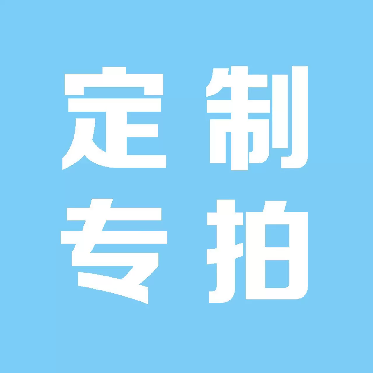 纸箱保温箱专拍链接水果冰爽保鲜锁鲜密封纸质蔬果鲜果鲜装