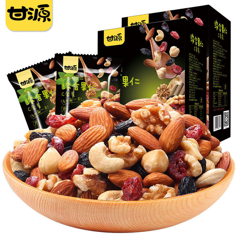 Collar coupons[about 40 Small bag] Kam Yuen Daily nut Package 800g Multiple blend Fruit Kernel Gift box packaging