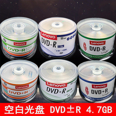 Lenovo Lenovo DVD DISC 4.7G DISC DVD+R Blank Disc DVD-R видео сжигание