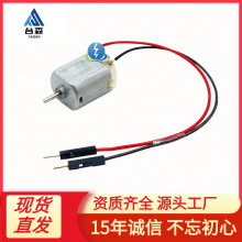 130�R�_΢��ֱ��늙C3V6V���/���܇DIY�ֹ�С�������Ű���^��