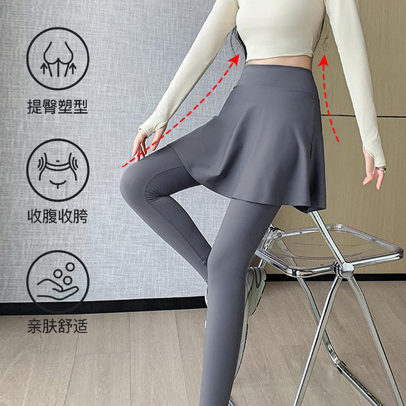 가짜 투피스 요가 문화 봄과 가을 얇은 안티 워킹 달리기 피트니스 스포츠 바지 스트레칭 빠른 건조 테니스 바지