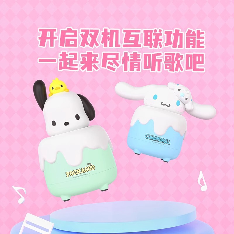 三丽鸥拍拍灯蓝牙音箱无线小型音响重低音炮可爱夜灯摆件生日礼物|undefined