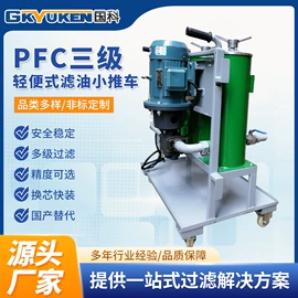 滤油机;其他过滤设备;其他行业专用