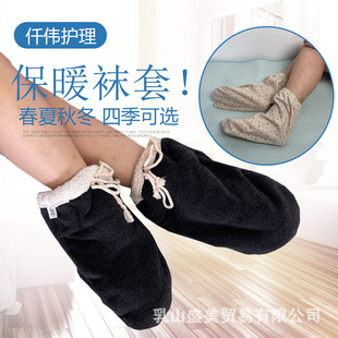 Sleeping socks for men and women in autumn and winter plus velvet for the elderly with swollen feet and pregnant women with cold feet for sleeping at night