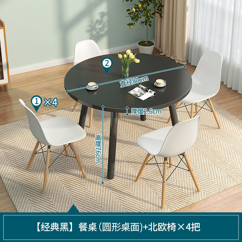 北欧ラウンドテーブルコーヒーテーブルダイニングテーブルと椅子ホームダイニングテーブルダイニングテーブル交渉テーブルバルコニーティーテーブル会議テーブルコーヒーテーブル|undefined
