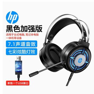 ԭ�b��ƷH120U��X���C�^��ʽ�����Α�늸�̨ʽ3.5�о�USB����