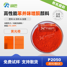 ��ϳ�36�����ЙC���Ranbar P2050�S��Ȱ�͸�����K����ͪ��
