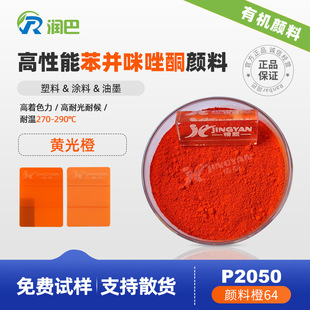 ��ϳ�36�����ЙC���Ranbar P2050�S��Ȱ�͸�����K����ͪ��