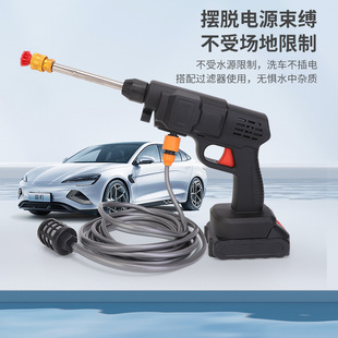 Manufacturer Rechargeable Lithium Battery Car Wash Gun Watering Flowers High Pressure Car Wash Household Electric Car Wash Machine Water Gun Portable Pump Portable