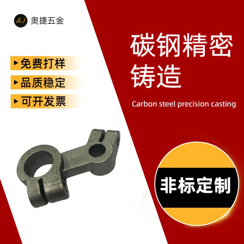 厂家精铸碳钢铸造 铸铁翻砂铸造加工  翻砂铸铁厂 精密翻砂铸件