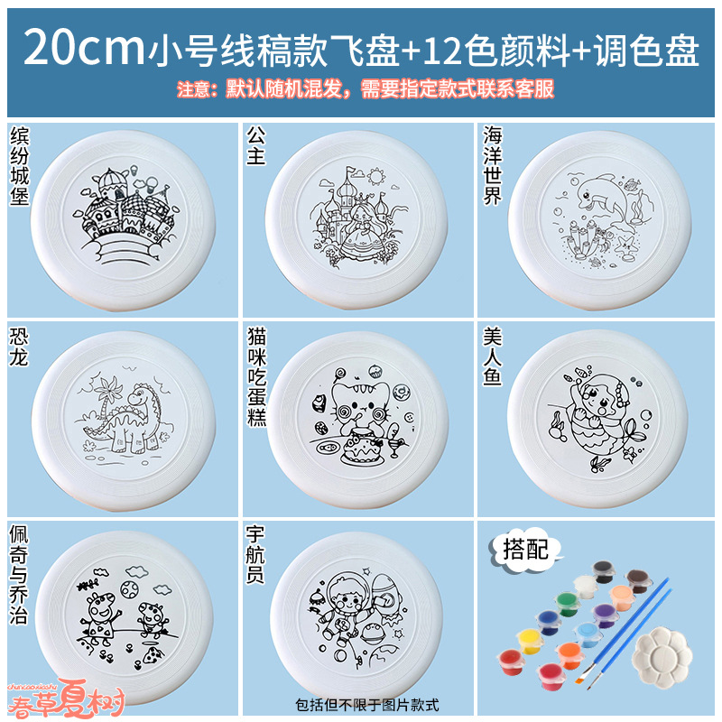 Regalo para el regreso a clases, frisbee suave en blanco para pintar a mano, materiales para deportes al aire libre, disco volador.