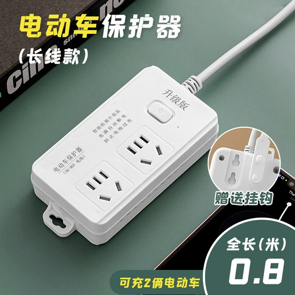 608 long line 0.8 meters two models