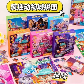 中性笔;笔记本记事本;拼图、拼板