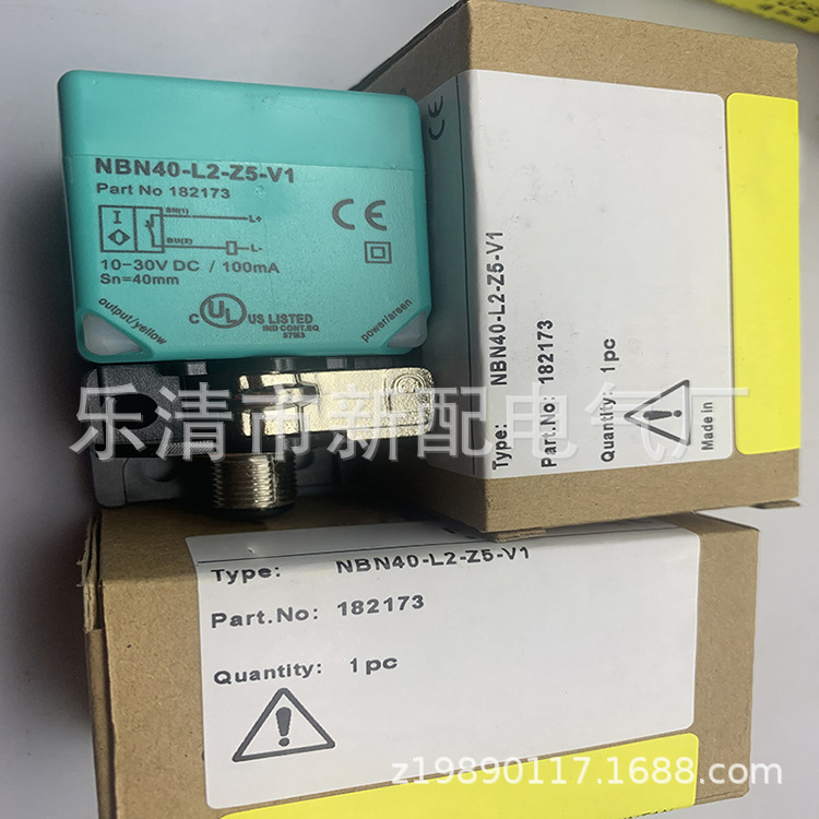 全新NBB20/30/NBN40-L2-E2-V1 NBN40-L2-E0-V1 E1 A0 A2 Z0议价