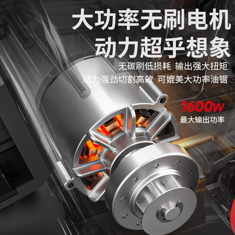 Dongcheng sin escobillas sierra de cadena recargable 16 pulgadas sierra de litio Dongcheng 40V sierra de mano DCML40161 sierra de madera