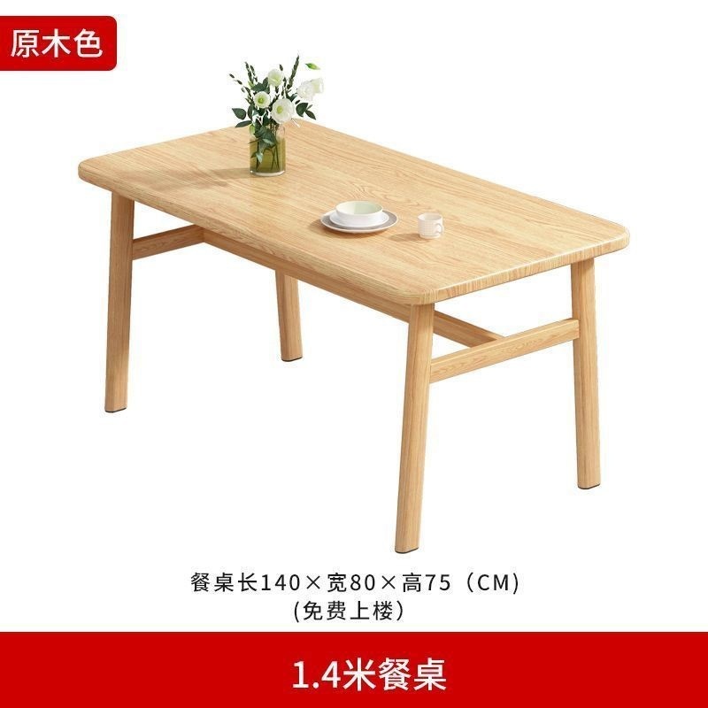 餐桌椅组合家用小户型现代简约吃饭长方形桌子椅子出租房快餐店|undefined