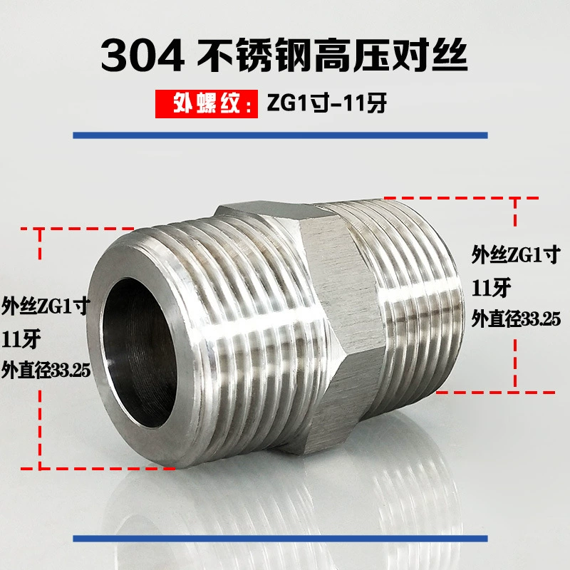 High-pressure outer wire to wire 304 stainless steel thickened straight-through variable diameter hexagonal conversion joint 1234 points 6 points R1/2