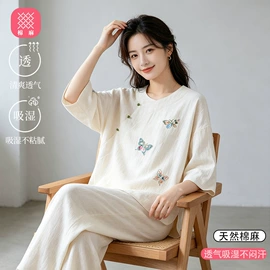 女士家居服;月子服哺乳装;本命年、红色家居服