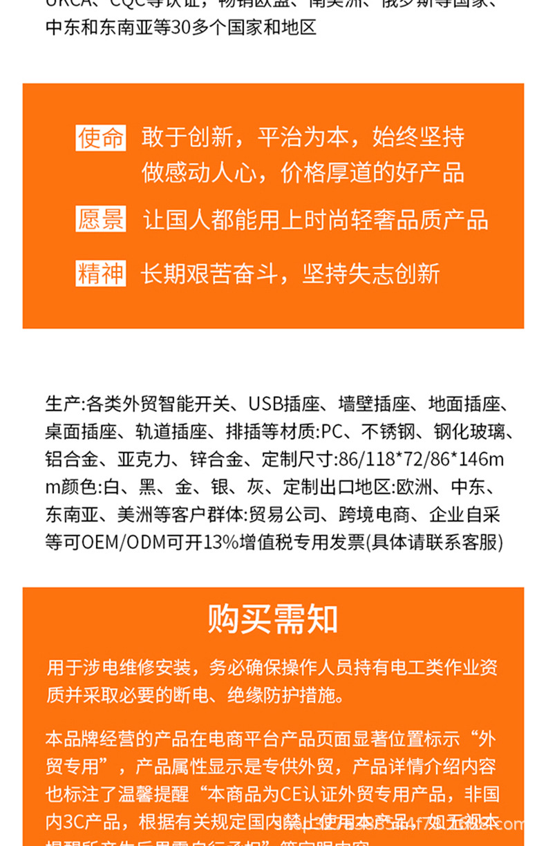 详情页_02.jpg