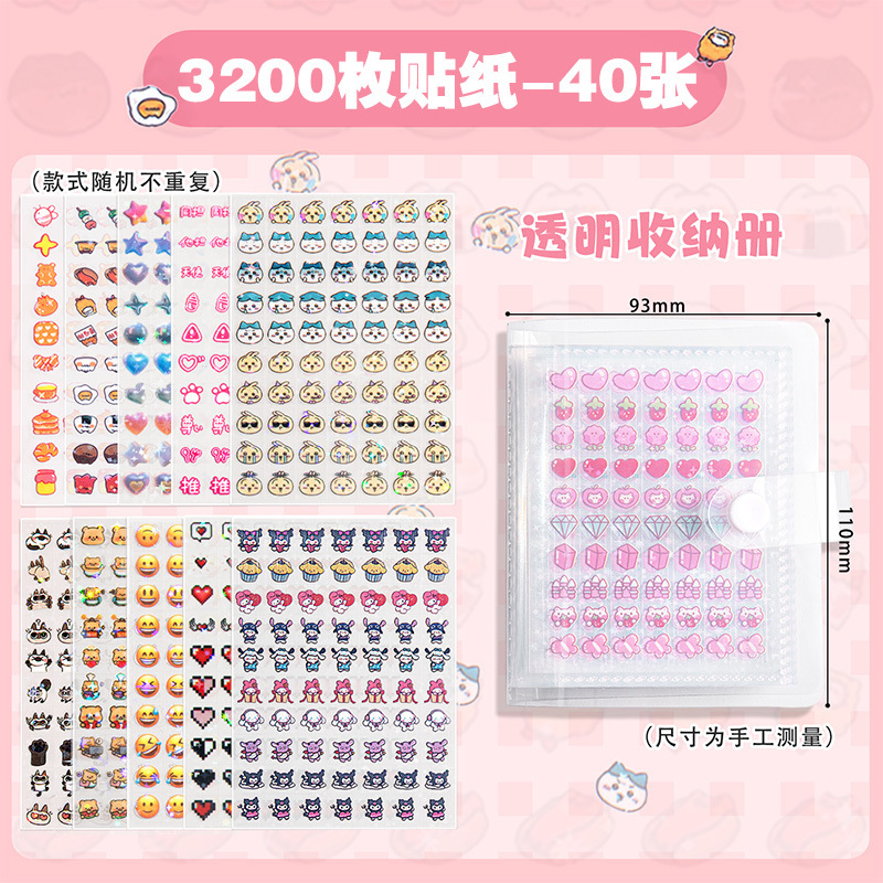 ミニドクターフィルムカットステッカー 4800 枚小さな鼻 DIY グカ素材装飾小パターン女の子子供のおもちゃ|undefined