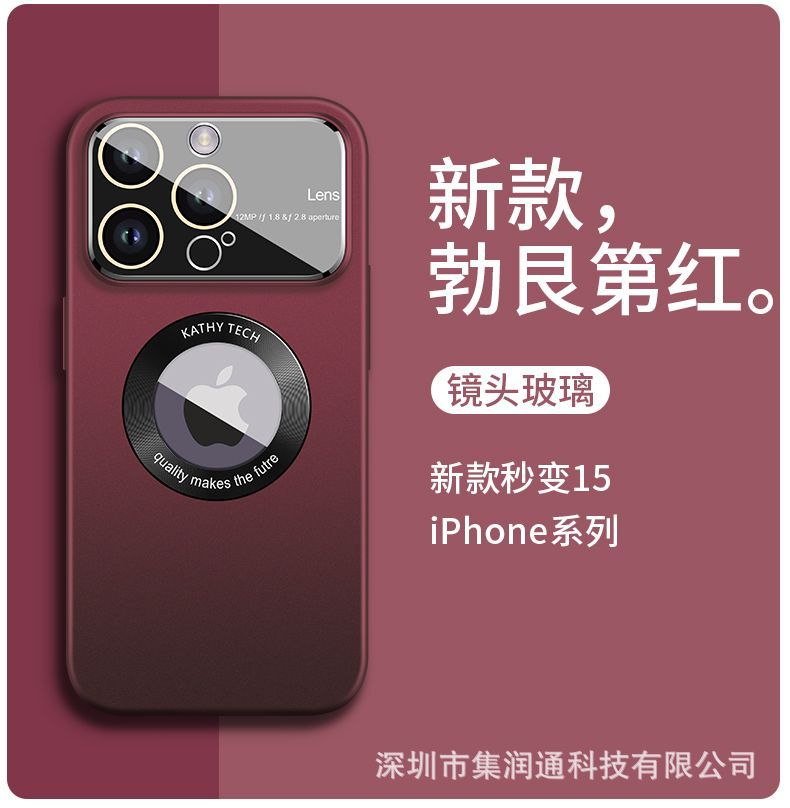 适用iphone14promax手机壳护镜大视窗pc磨砂漏标Phone13pro高级详情13