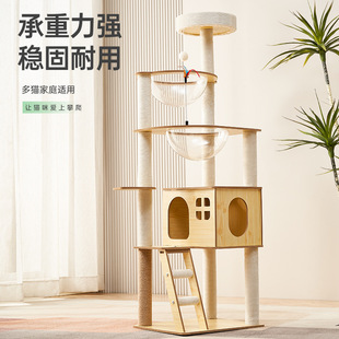 Dropshipping Wholesale Cat Climbing Frame Cat Nest Cat Tree Integrated Big Cat Special Cat Climbing Frame Cat Space Capsule Climbing Frame