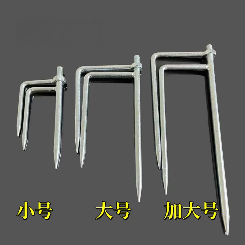 定制伞叉支架野钓伞三脚叉伞架地钉伞座地插防晒三角支架帐篷伞插