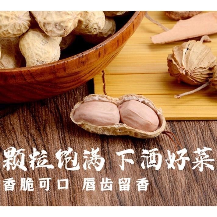 山東五香ローストピーナッツは、サクサク、爽やか、塩味があり、美味しく、飲み物と一緒に食べたり、袋を開けてすぐに食べたりできます。個別にパッケージ化されています。|undefined