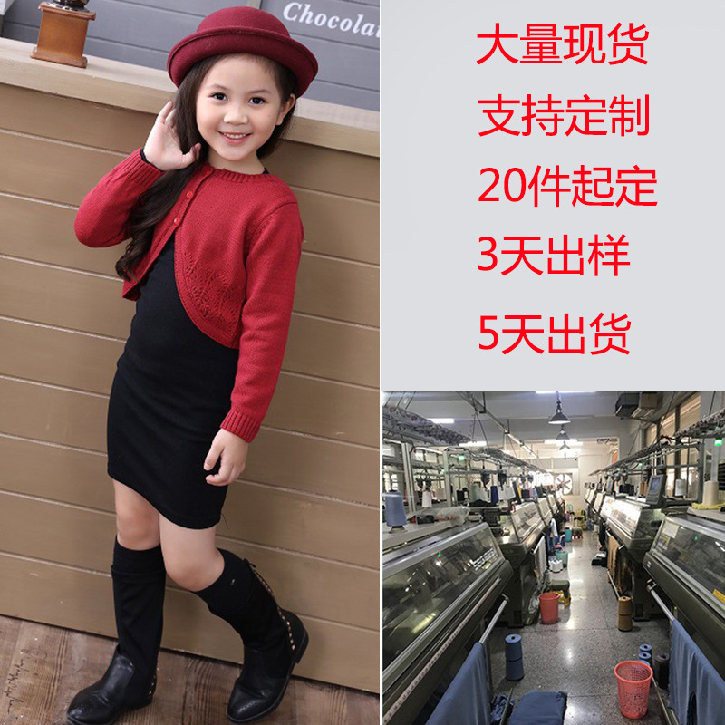[Pequeñas cantidades personalizadas] ropa infantil para niñas cortes españolas camisetas de punto para niños cardigan chaleco suéter