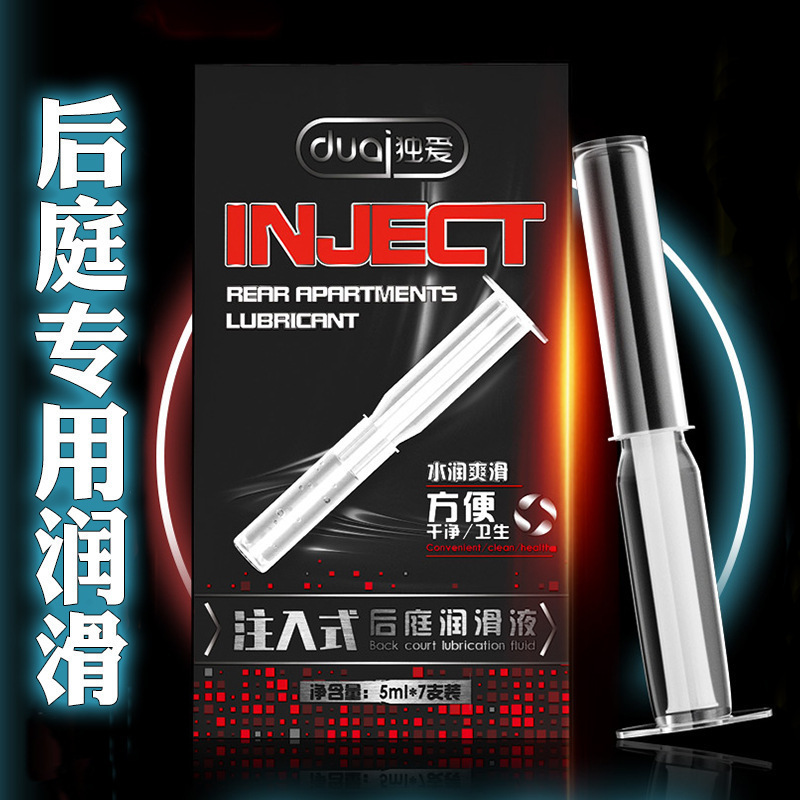 Duoai Injection-Type Anal Lubricant, 7-Pack 5ml No-Rinse Water-Based Formula — detail image 11