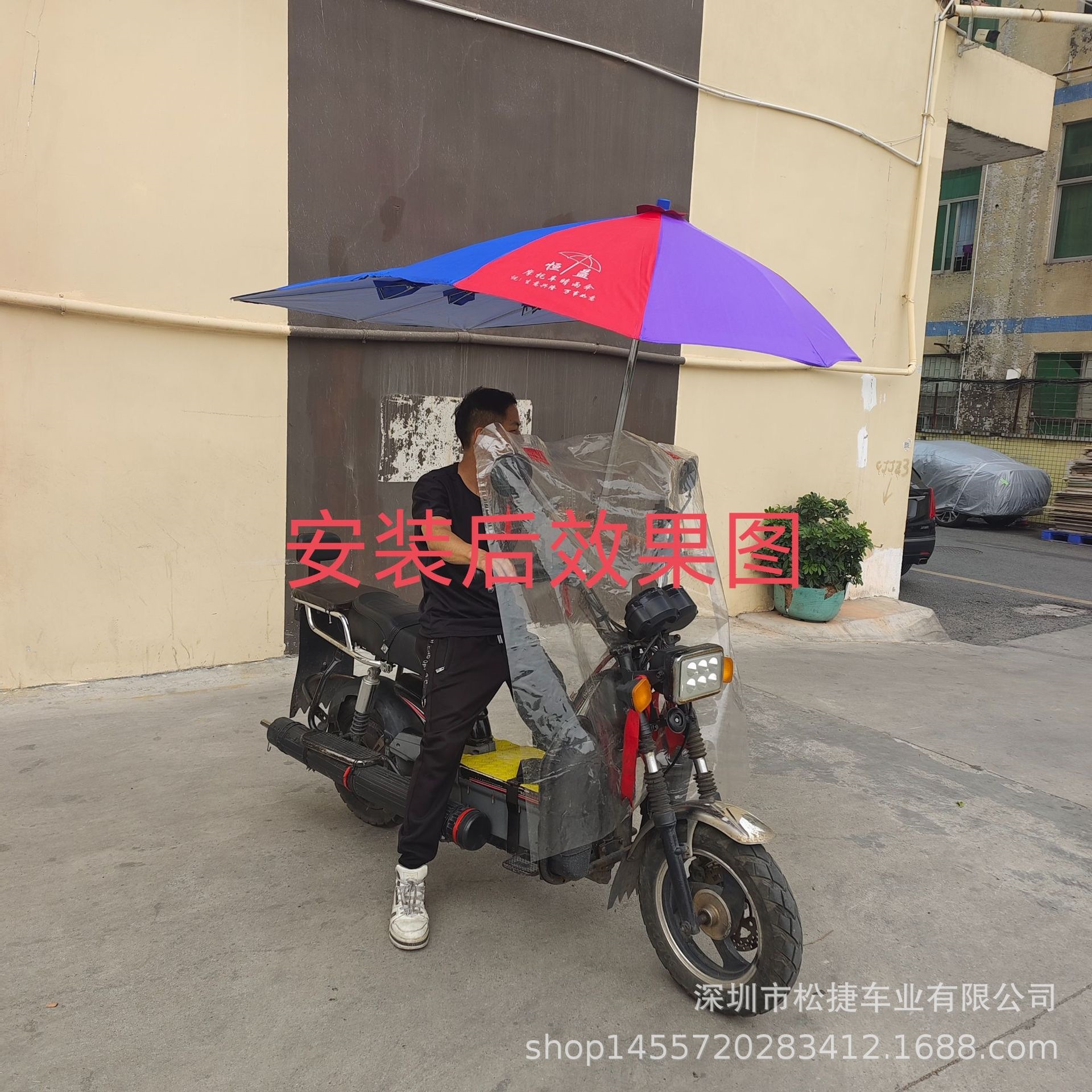 2.11m Motorcycle Electric Vehicle Round Tube Square Tube Umbrella Electric Vehicle Umbrella Motorcycle Umbrella Double Layer