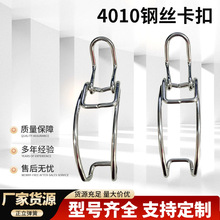 空滤外壳钢丝弹簧卡扣滤清器汽车通用耐磨镀锌拉簧卡扣厂家批发