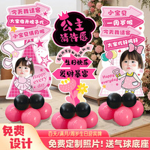 �����b�Ůͯ�����ܚq�������ô��^��ӭ�e�ư�[������M��