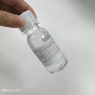 Guangzhou Xiyou Silicone Rubber Low-Temperature Curing Platinum Vulcanization Retarder Free Sample